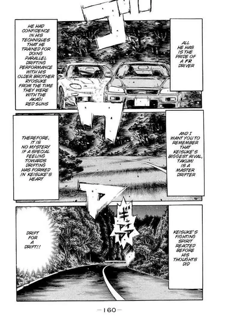 Initial D Chapter 418 5